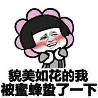 文字搞笑原创表情包系列他哭着夺门而出腾牛个性网
