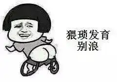 变态男弄破裤兜假求助女生称摸到了不可描述
