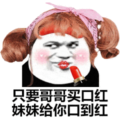熊猫头表情包夜晚好长床上好凉
