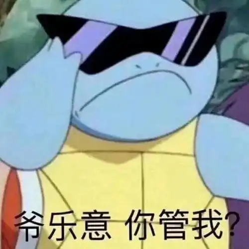 搞笑gif从小就得让他好好练舌头,一年后必有大用
