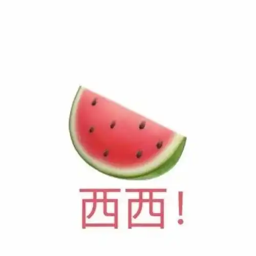表情包新鲜出炉的一组食物表情包
