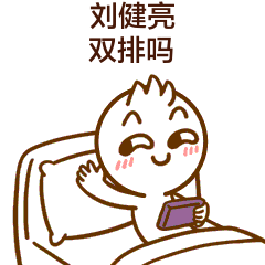王者荣耀开黑之前,请收下这个锦囊
