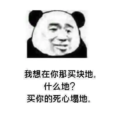抖音土味情话表情包我你为什么要害我我害你害我那么喜欢你
