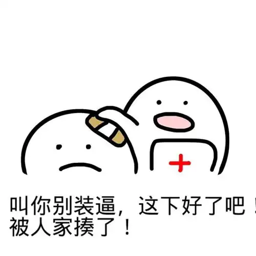小男孩肉脸被捏表情包
