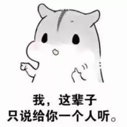 轻松听世界丨互动话题你知道和你聊天的是机器人吗情侣之间有哪些有趣又好玩的套路

