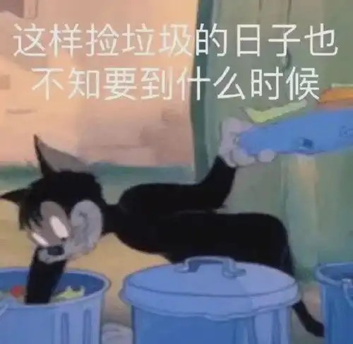 腐团儿遇老头狂刷超火,花式比心发福利后仓惶下播
