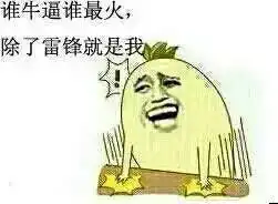 不用出门,在家轻松拿学历真有甘容易,就是这么牛
