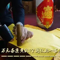 为什么祭奠祖先要烧黄纸有钱能使鬼推磨
