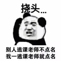 为什么你知道那么多妹子,却还是单身
