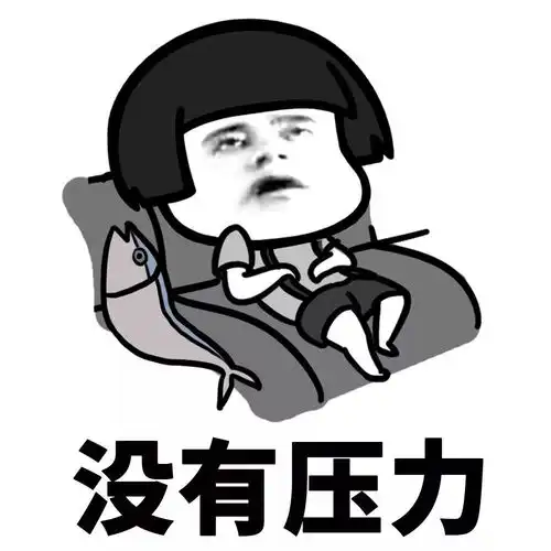 搞笑表情包丨突然好想去放牛
