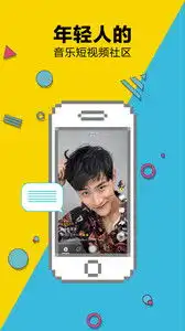 音浪短视频音浪短视频iphone版下载
