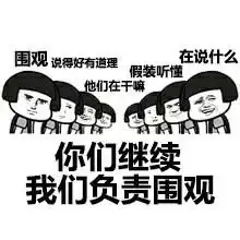 我像闰土又像瓜田里的猹是什么梗今日头条
