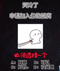 今天你们要的网红表情包它来了撩妹表情包第一弹
