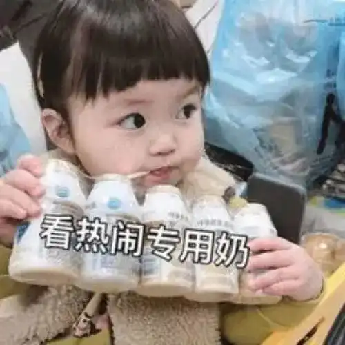 向没有接盘英唐智控的股民道一声恭喜啦
