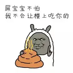 到底为什么总是装逼装不过你
