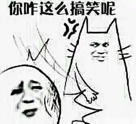 谁有暴走漫画的表情给我发一点比如这样的
