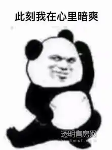 全国都在下雨原来今天是萧敬腾的生日比雨神萧敬腾更神,历届房浇会终于要换场地了资讯中心透明售房网
