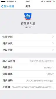 为什么我的百度输入法没有表情
