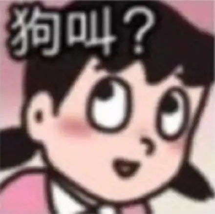 快来收藏王思聪与孙一宁聊天用的表情包合集
