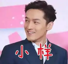 杨幂别哭,胡歌已经帮你手撕卓伟
