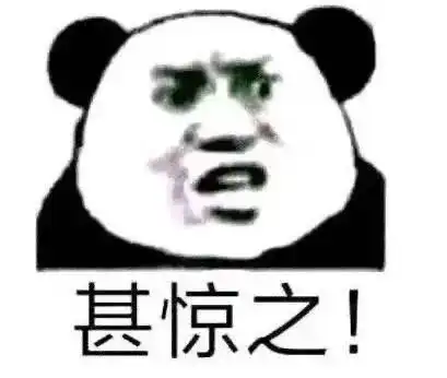 沙雕表情包您有新的恋爱订单
