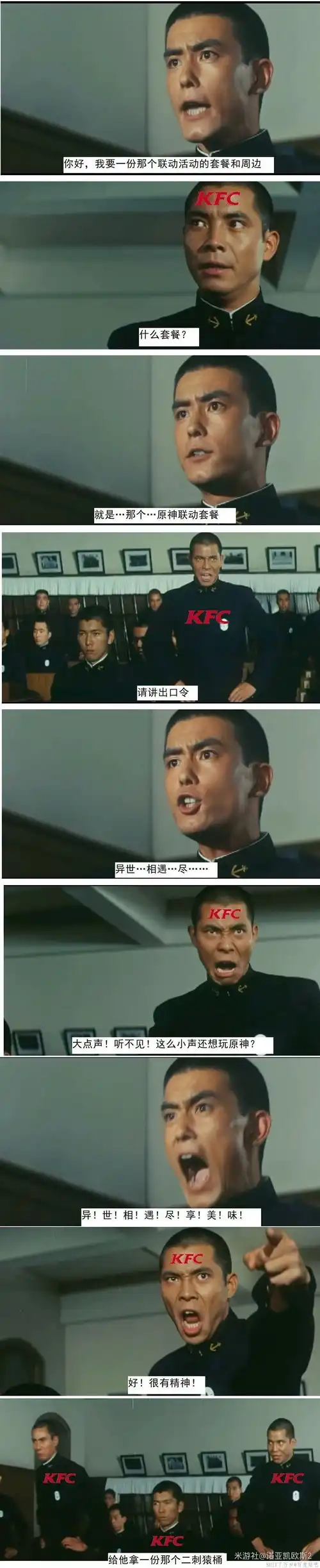 原神社死现场,联动勋章不好拿啊
