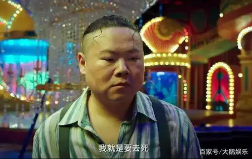 岳云鹏成了送你一朵小红花最大惊喜,不搞笑,一本正经演悲剧
