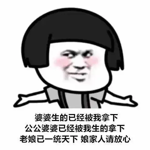 抖音近期最火的表情包,是这些
