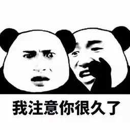 趴耳朵说话表情包你今天特别好看
