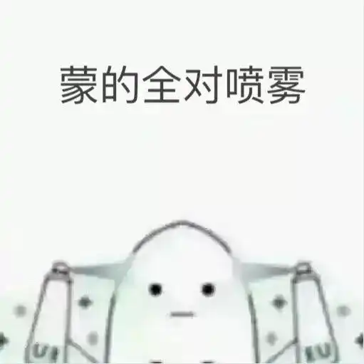 用这套表情包来给高考考生们加油,再合适不过了
