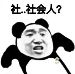 因为大选,所以共谍
