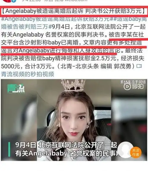 baby赢了官司终于秀恩爱和黄晓明隔空撒狗粮,穿情侣装活久见
