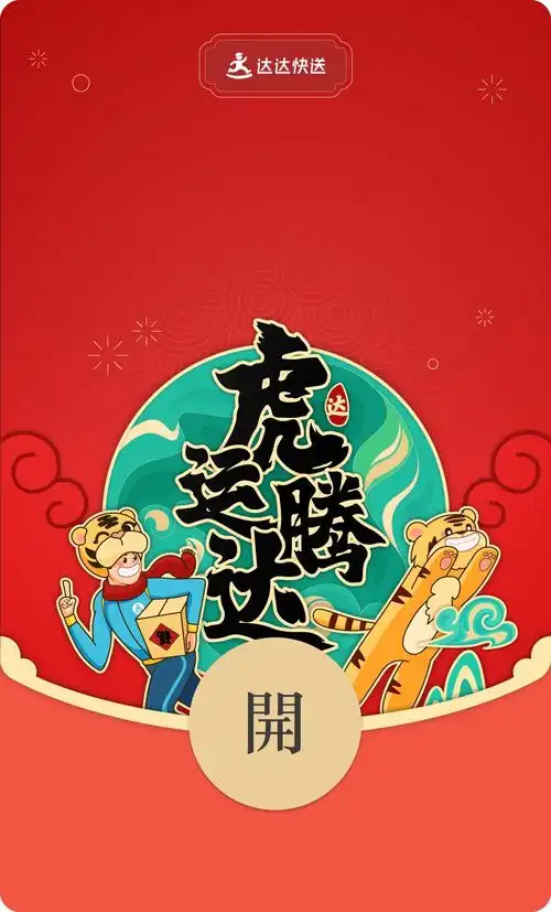 刚刚,微信官宣1000w个微信红包封面,速度撸
