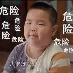 表情包每日更新,我就问你爱不爱我

