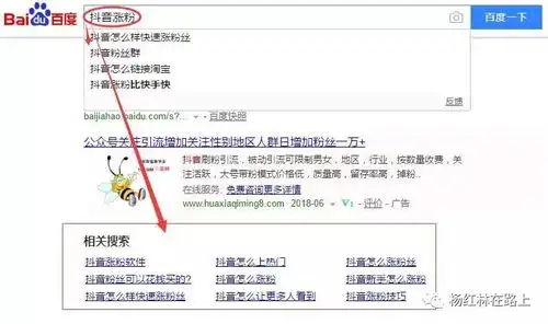 表情白杨新媒体seo如何做以微信与抖音举例财经头条表情
