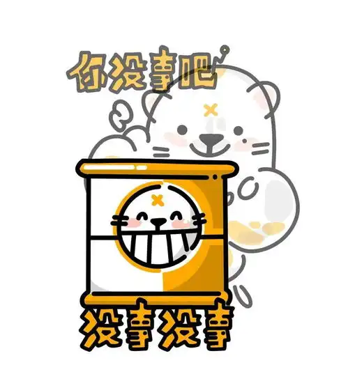 上线斗图罐头君表情包高萌来袭快来下载ta做你嘴替
