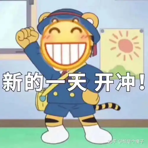 你有哪些能镇住全场的斗图的表情包
