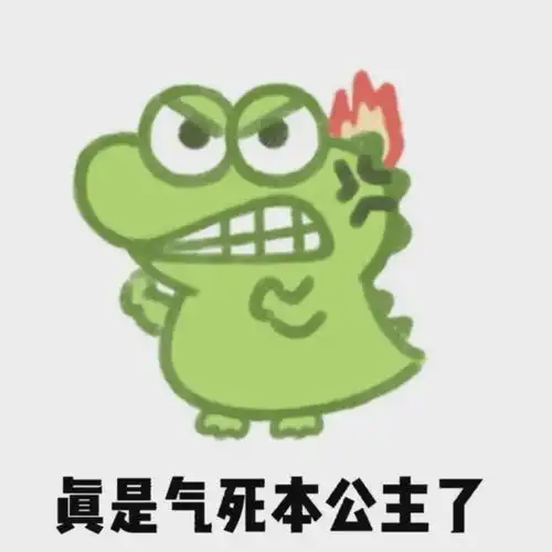 抖音超火抹茶旦旦表情包懒得拿正眼瞧你

