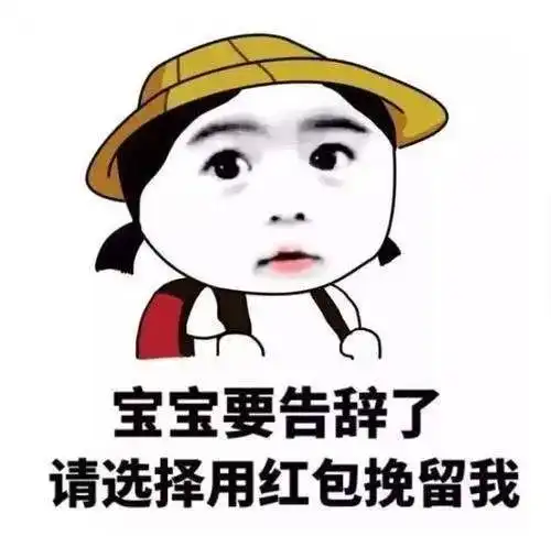 2021新年快乐表情包
