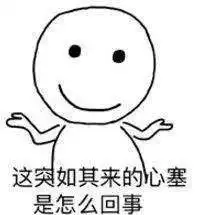微信大数据来了,你的年龄被常用表情包暴露了
