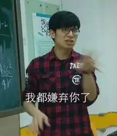 至好玩的表情包创作大赛完美收官,达人们来领奖啦
