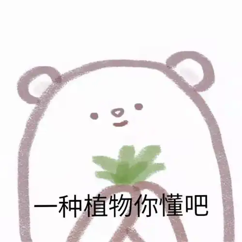 头像29人可用的多人团头
