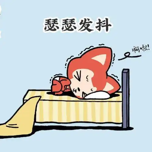 阿狸表情包
