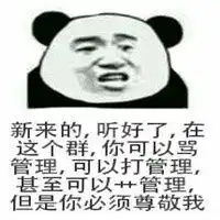群聊专用搞笑表情包好想看你们撕逼啊
