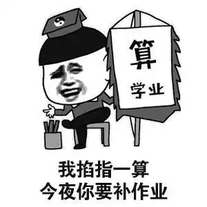滨州家长神兽明日开学这份春季疫情防控指南请收好

