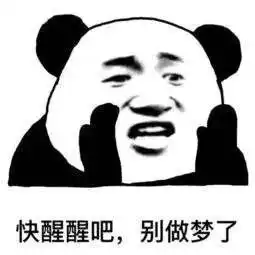 一夜暴富躺着赚钱他们的真面目是......警惕
