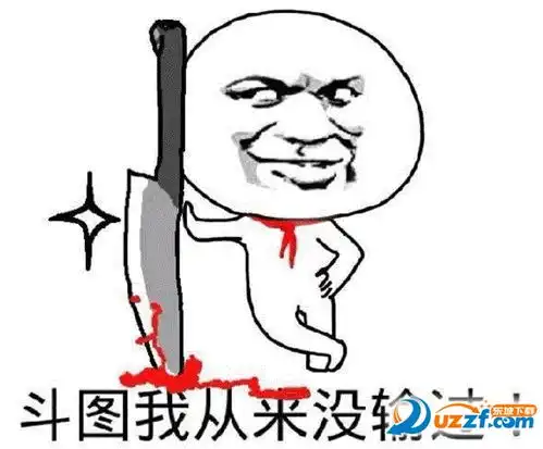 似乎达成斗图意识系列表情包图片大全似乎达成斗图意识表情包高清无...
