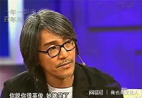 看鲁豫采访星爷的表情,再看柴静采访星爷表情,专业和业余的区别

