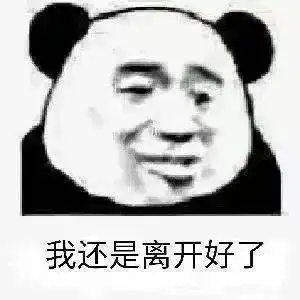 抖音热门表情包别催在路上了
