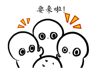 福利老板说,这就是顾客想要的福利
